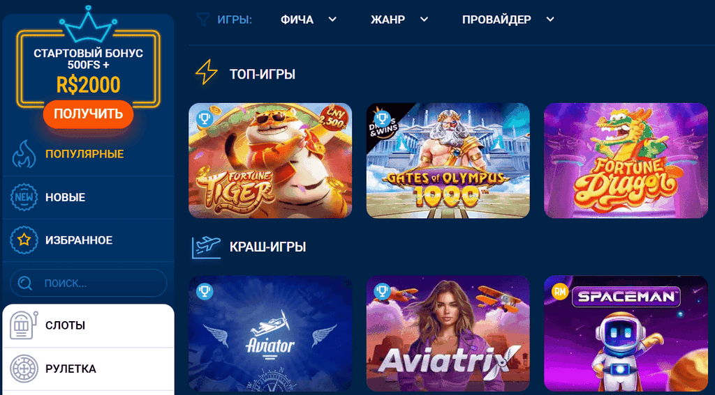 Mostbet Kazino Saytı Rəyləri 2026